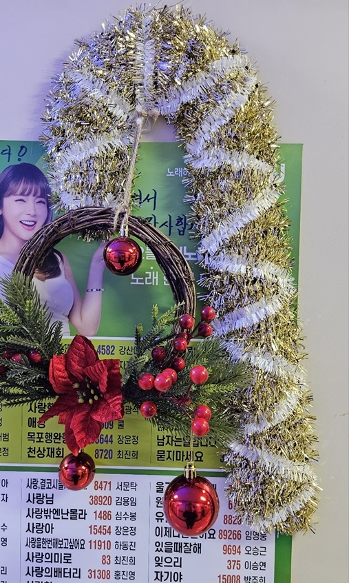 미스트롯노래연습장 이미지