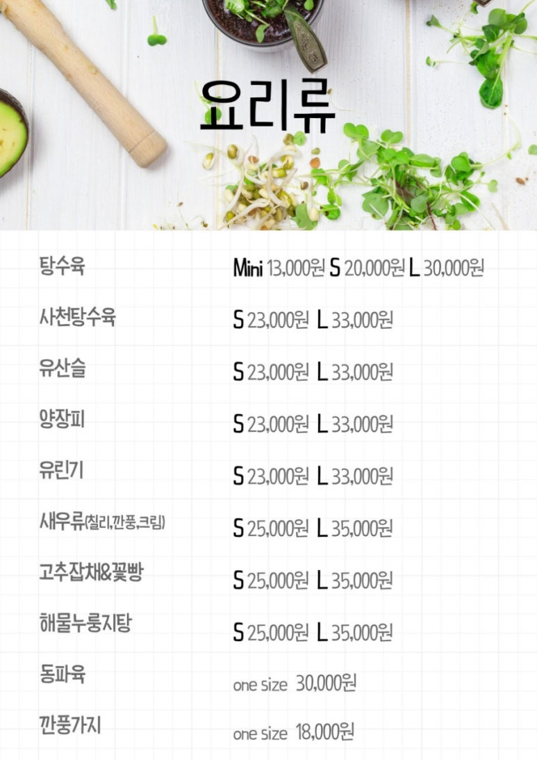 미옌 이미지