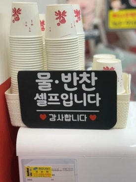 마라창고 이미지