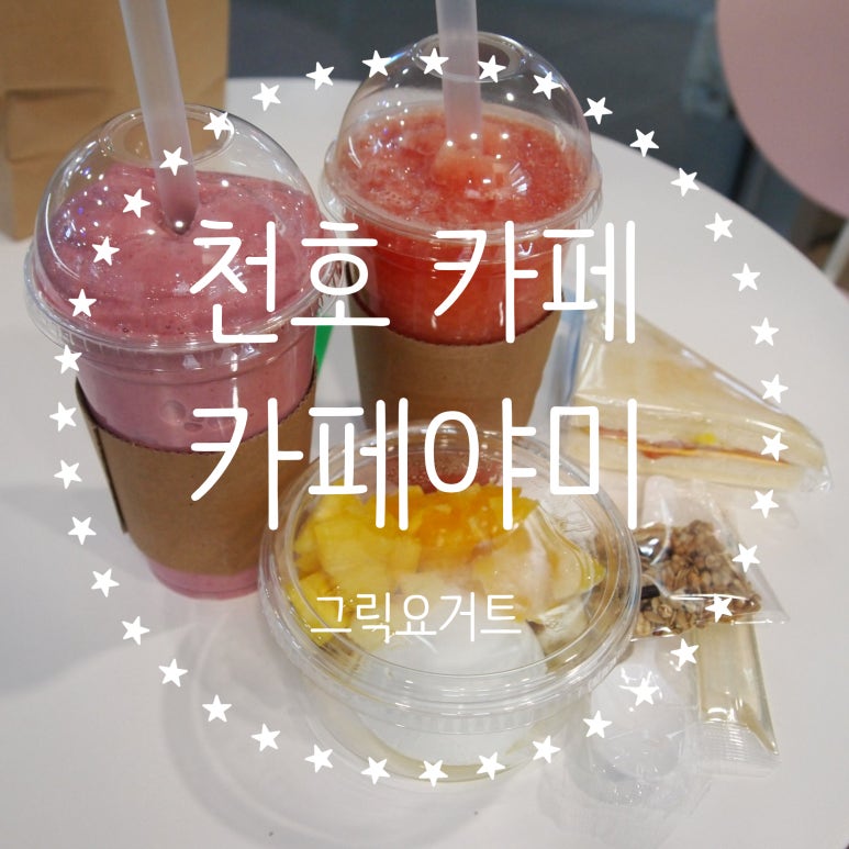 아빠과일엄마쥬스 이미지