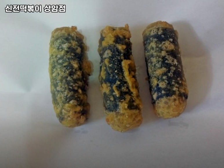 신전떡볶이 상암점 사진 7