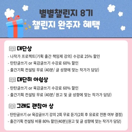 별별연구소 이미지