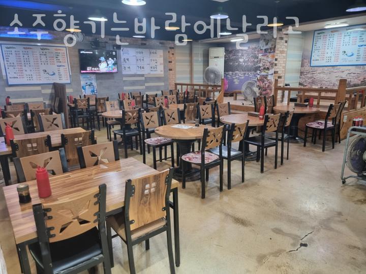 소주향기는바람에날리고 이미지