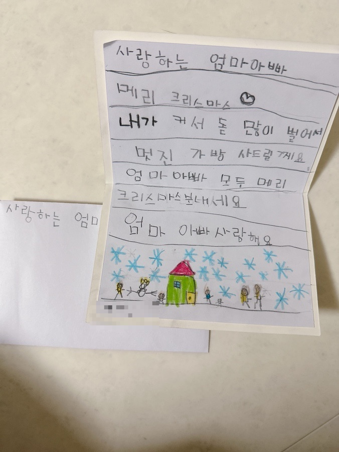 투박이 이미지