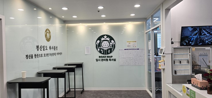 철인스카이 용인간판 이미지