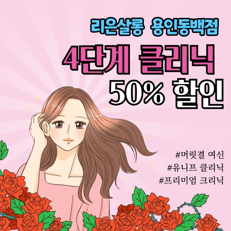 살롱;동백 이미지