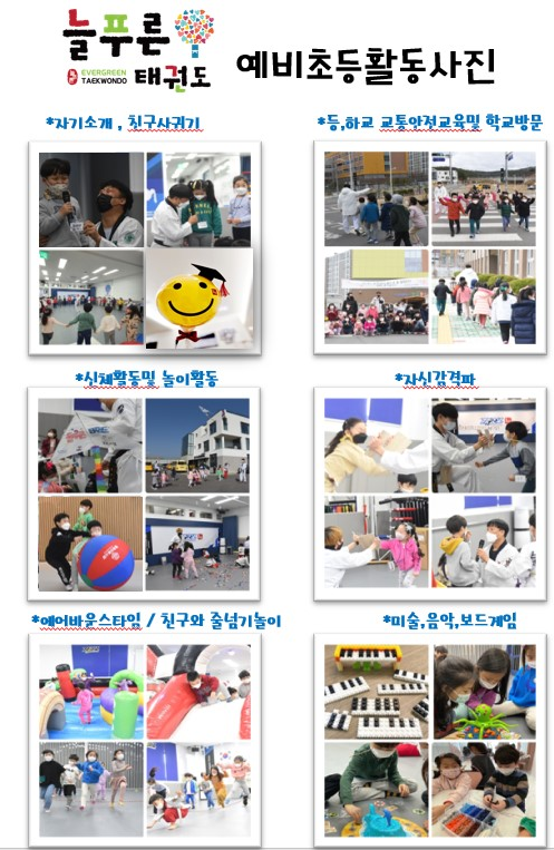 스칼라음악학원 이미지