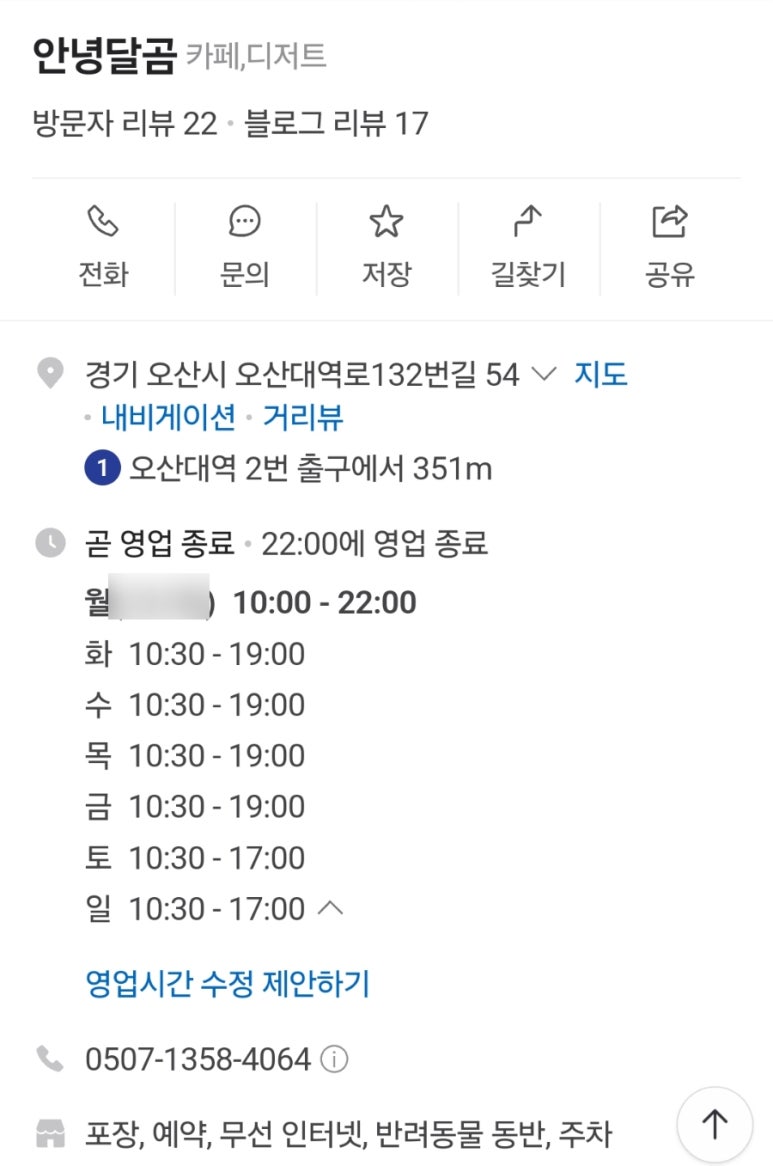 안녕달곰 이미지