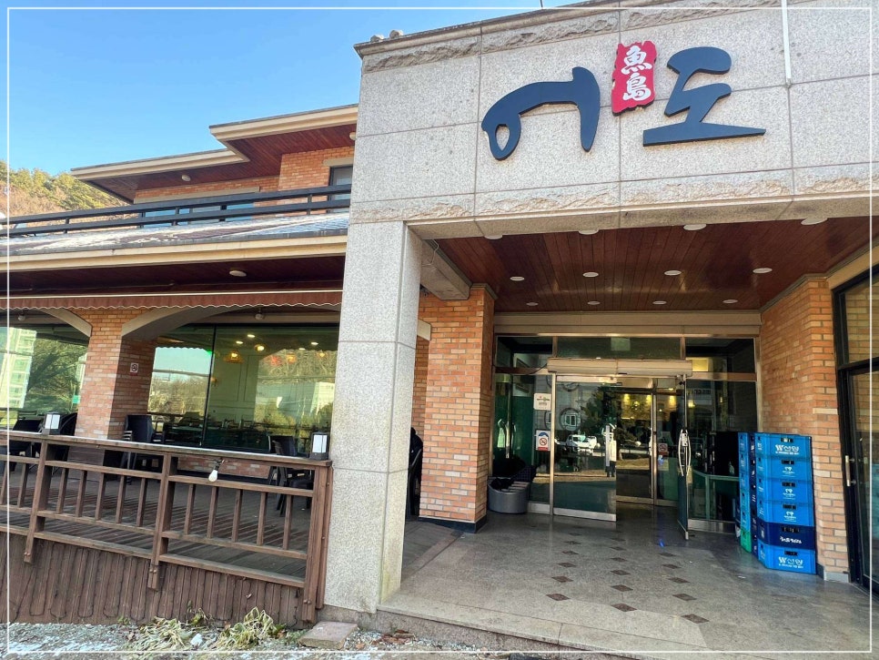 참치공주 이미지