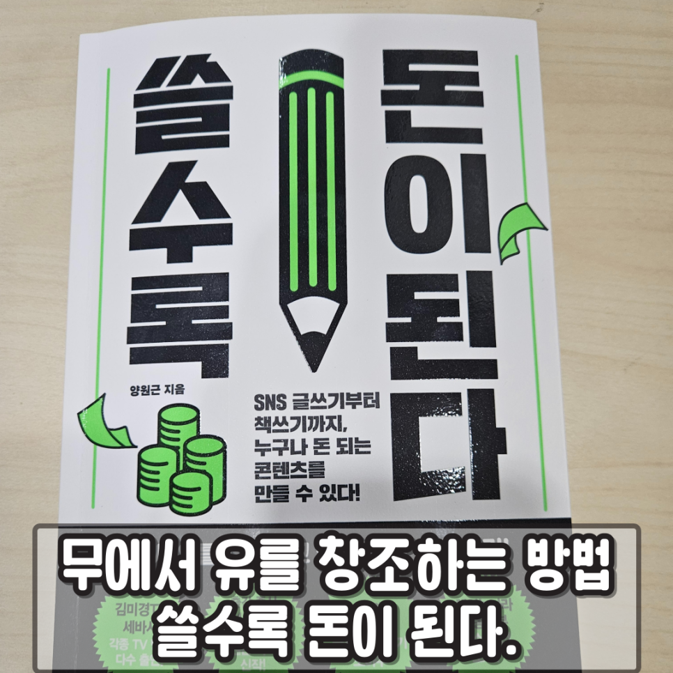 무에서유 이미지