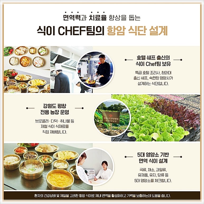 평화요양병원 이미지