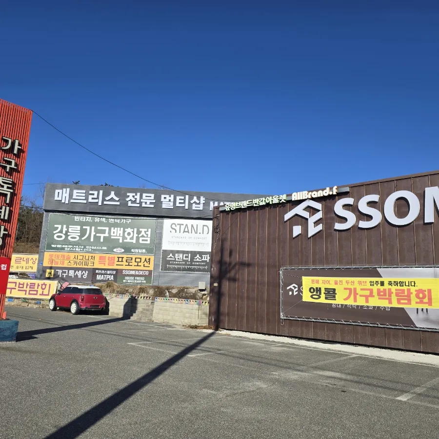 대구동_강릉 이미지