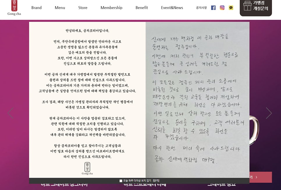 공차대구 이미지