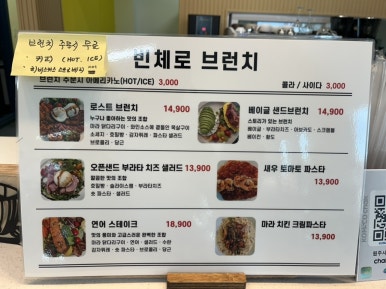 카페빈체로 이미지
