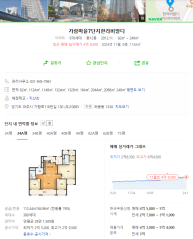 가람부엌 이미지