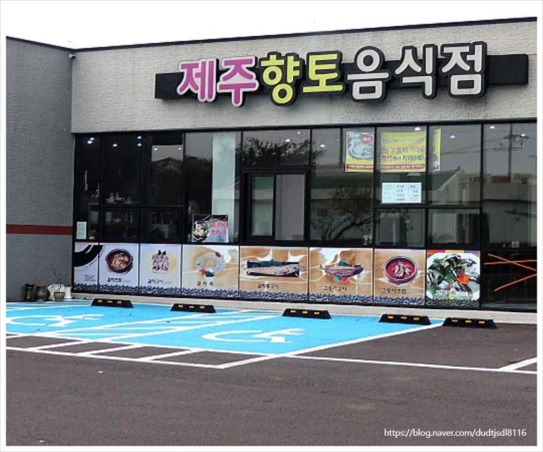 속초식당 이미지
