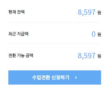애드뱅크 이미지