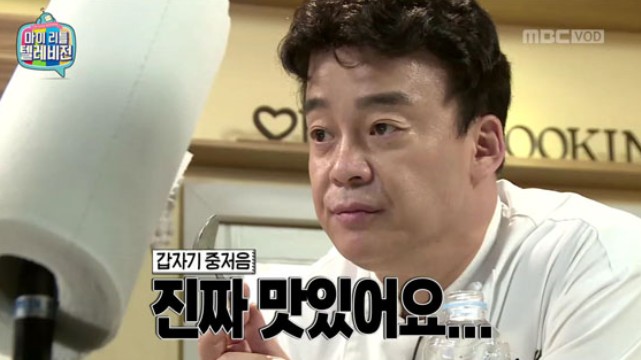 코코줌마 이미지