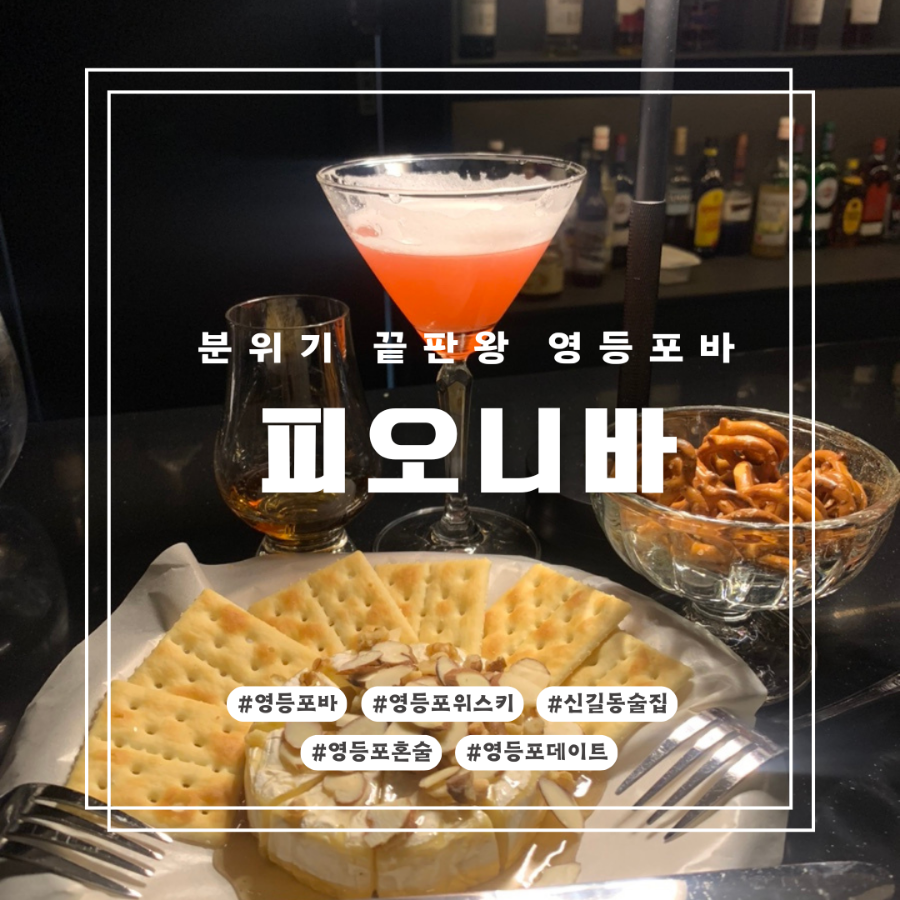 피오니바 이미지