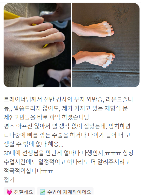 와이케이짐 이미지