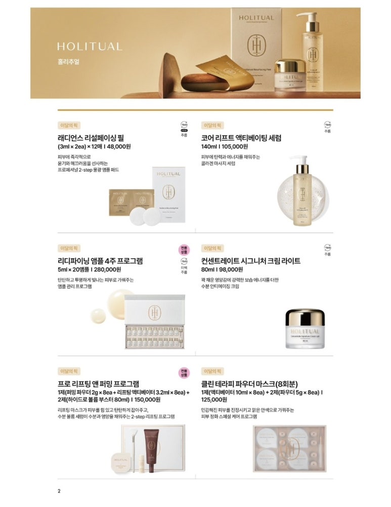 톡톡커머스 이미지