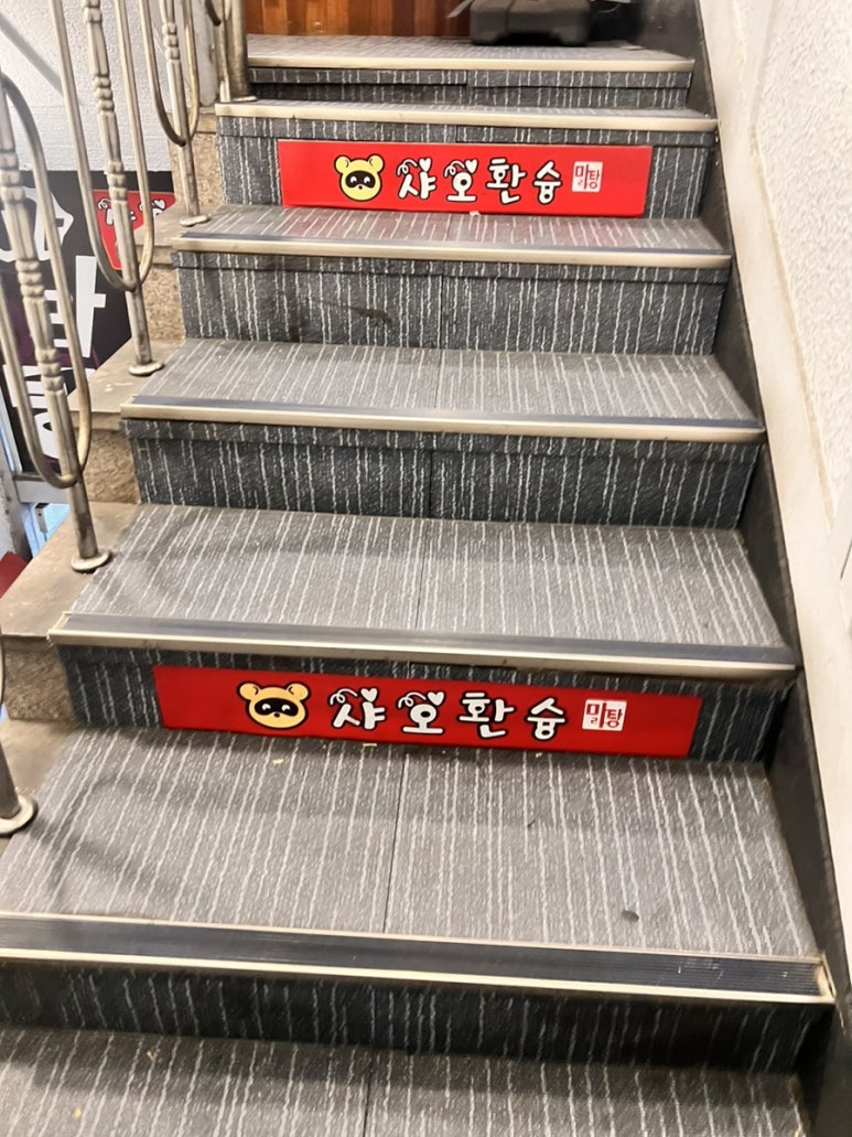 샤오환슝 이미지
