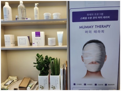 쉼케어 이미지