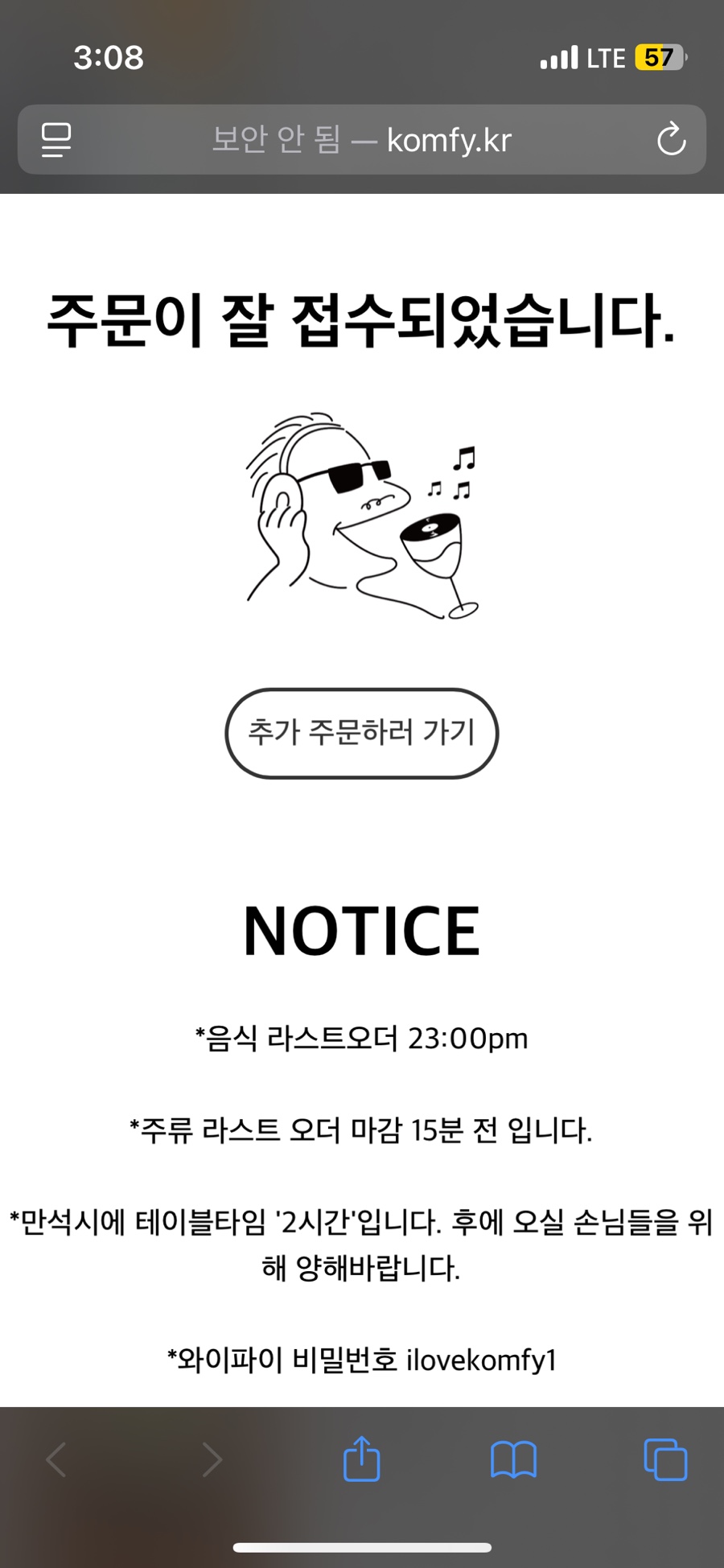 컴피 이미지