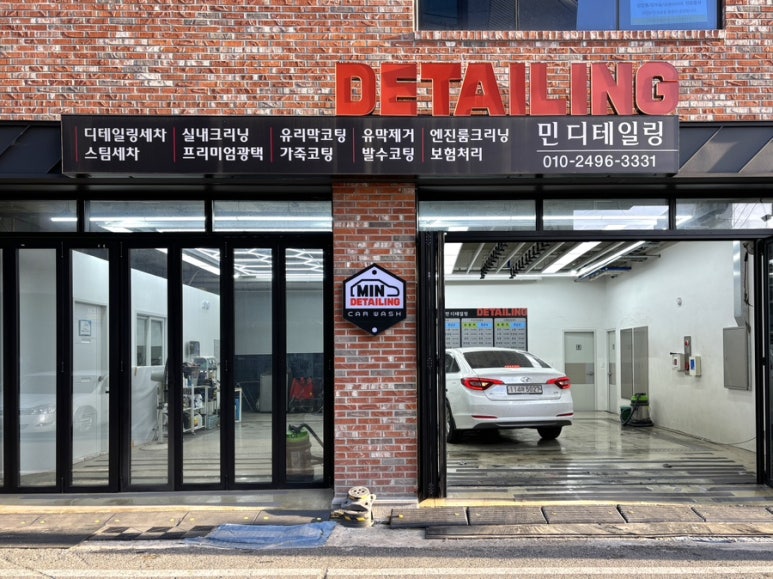 민세차장 이미지