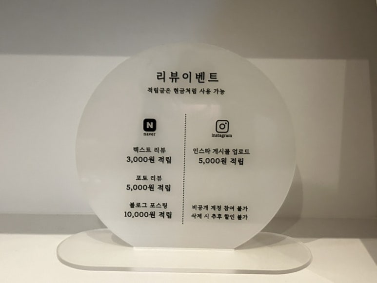 로로살롱 이미지