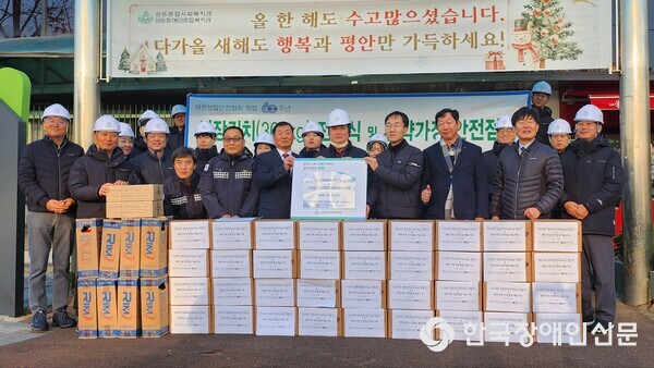 대한산업안전협회서울지회 이미지