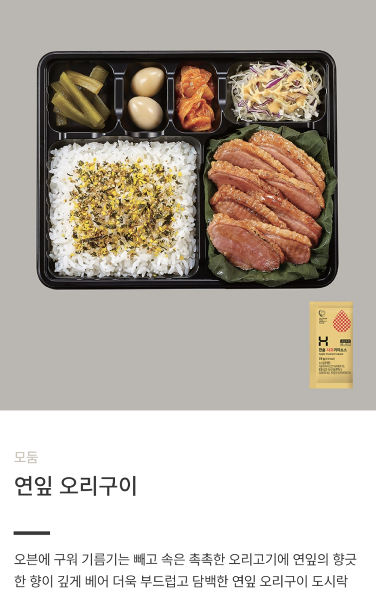 나의오븐일지 이미지