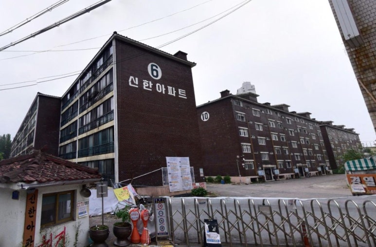 신한개발 이미지