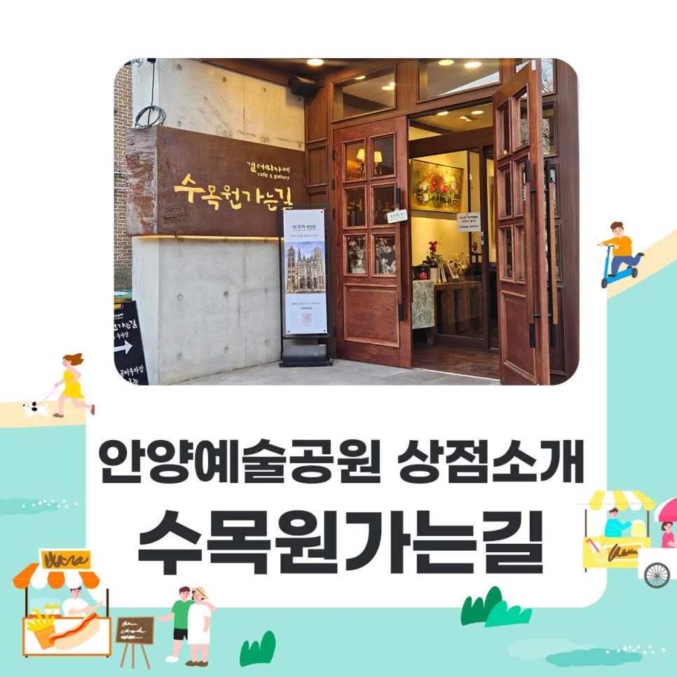 석수동커피 이미지