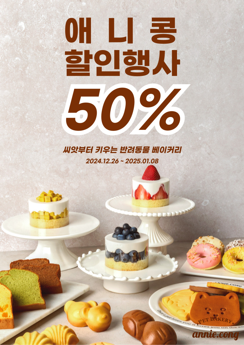애니마트 이미지