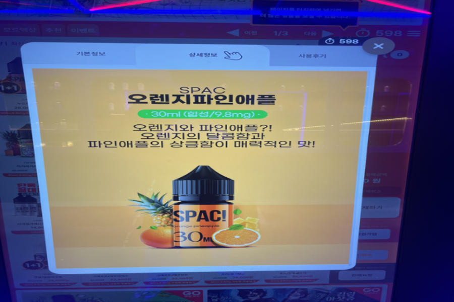 전담GATE양주 이미지