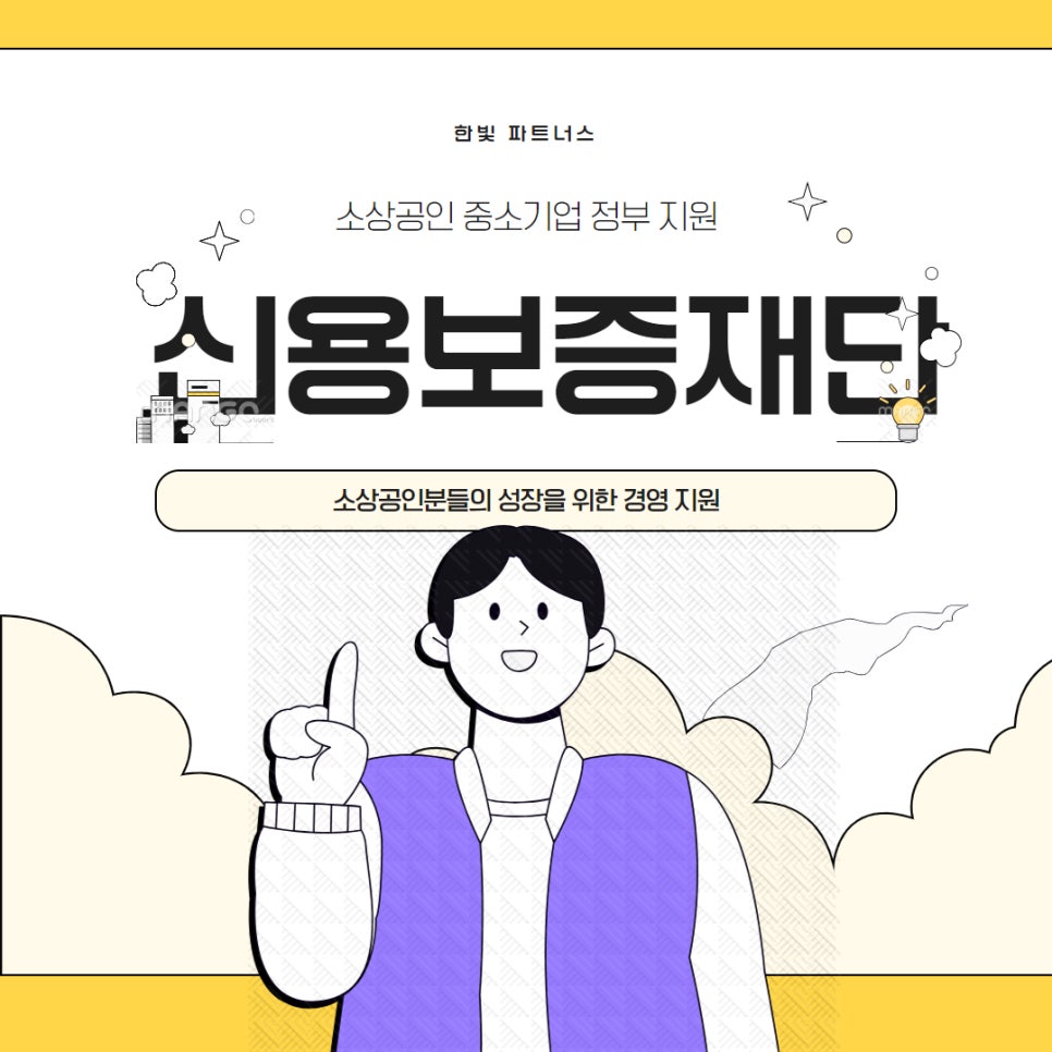 한빛파트너스 이미지