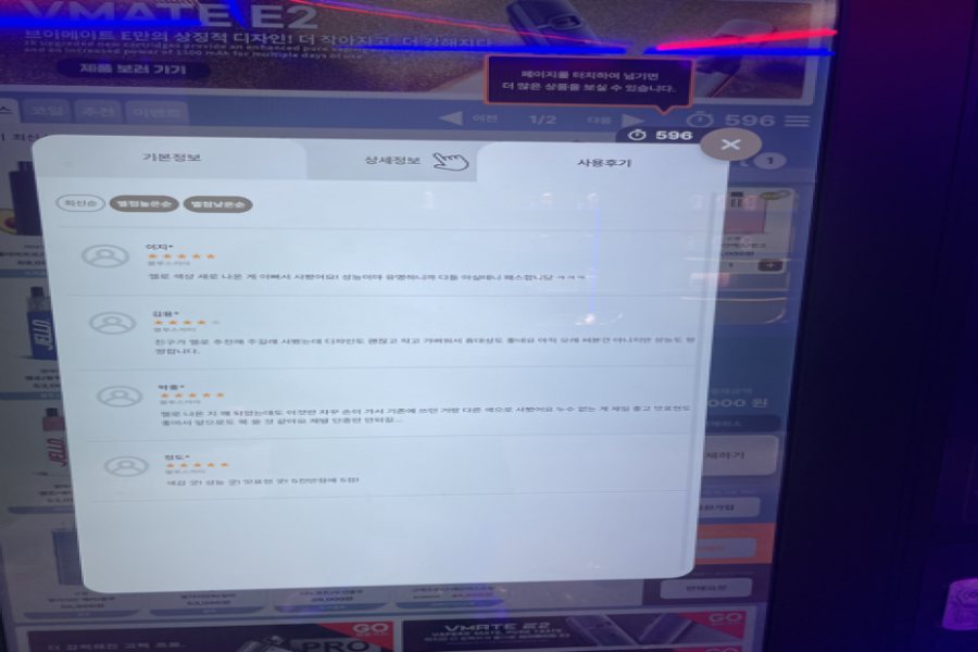 전담GATE양주 이미지