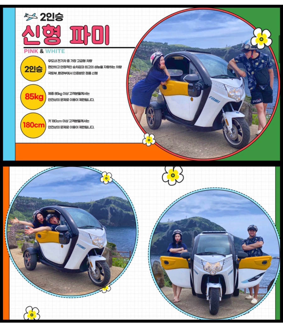 코코나라 이미지