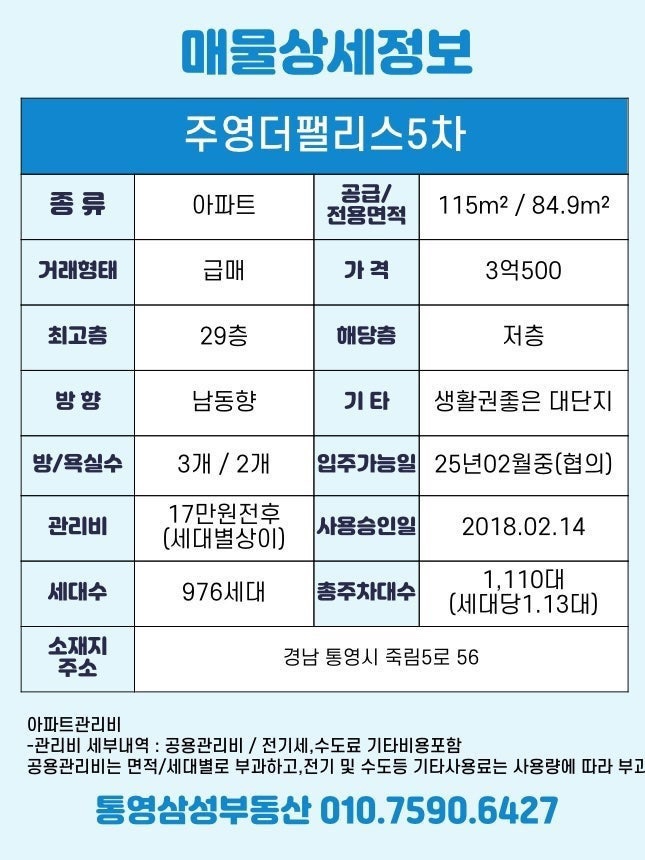 주영통 이미지