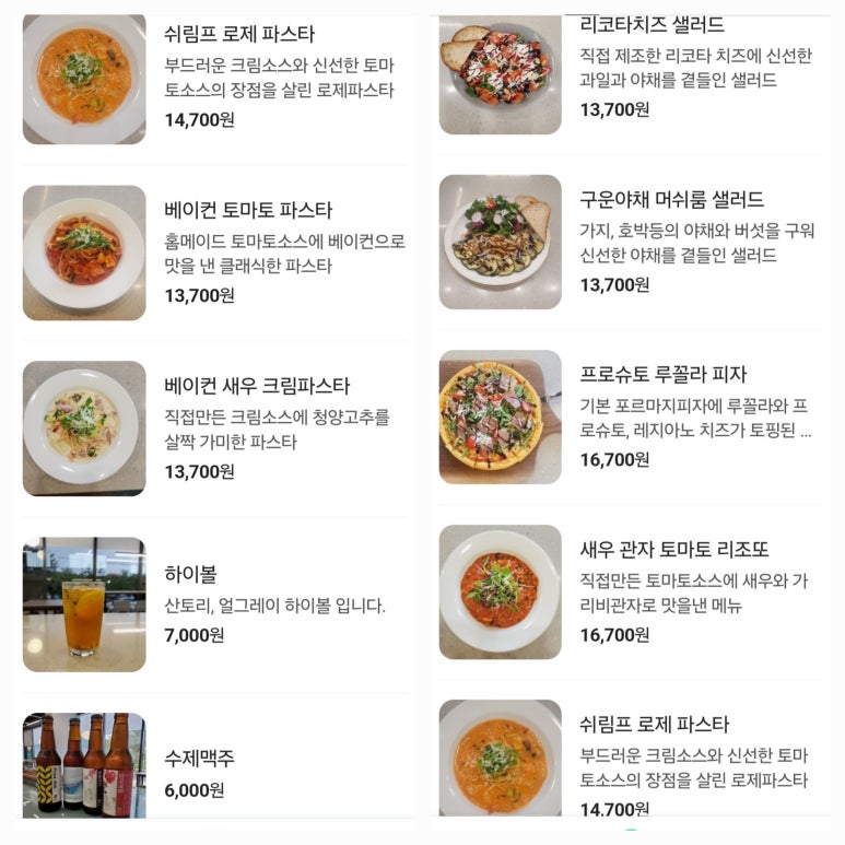 카페도브리 이미지