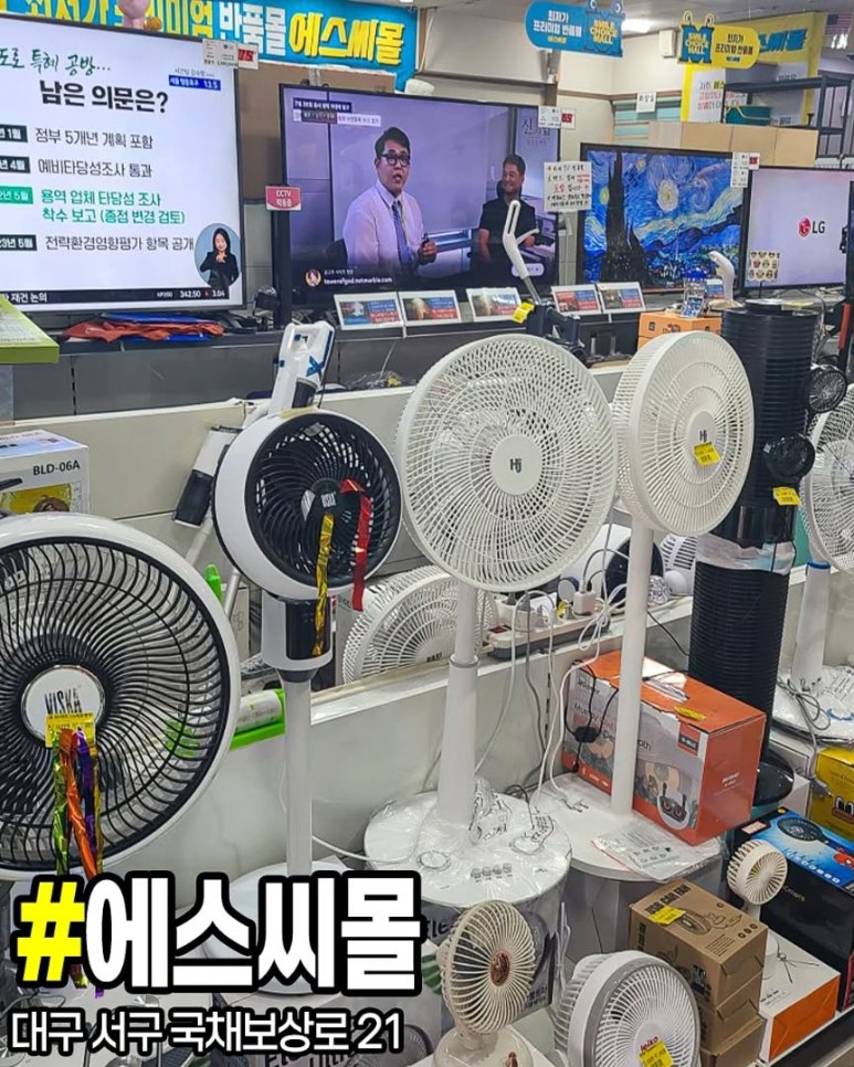 에스씨마켓 이미지