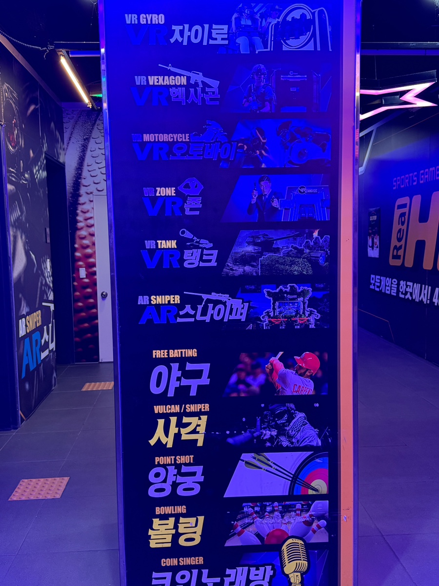 히트게임존 이미지
