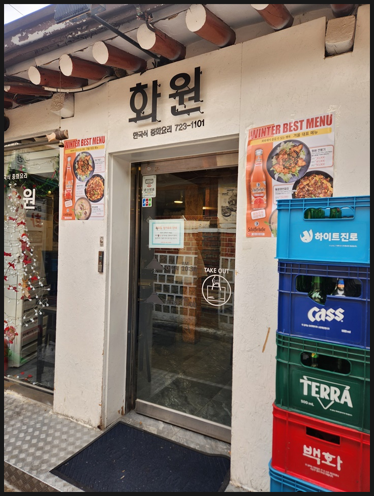 단골화원 이미지