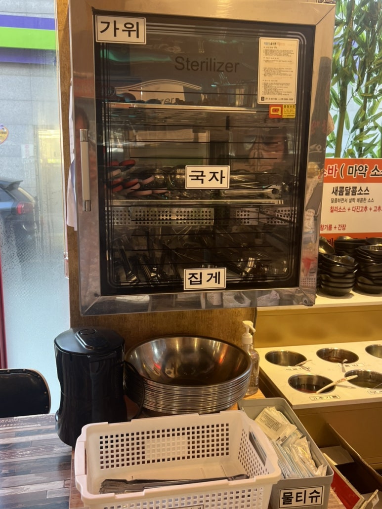 마라쿵젠 연산점 이미지