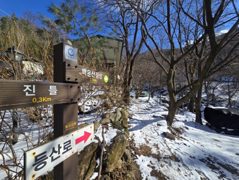 병암산장 이미지
