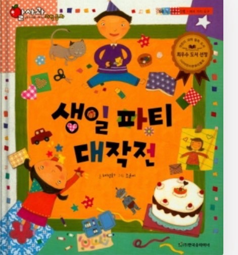 뮤지큐음악동화&뮤직센터 이미지