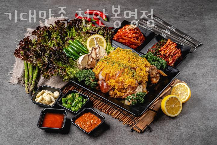 기대만족천안 이미지