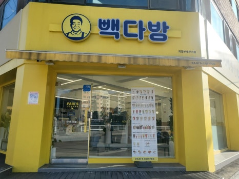 빽다방 의정부세무서점 이미지