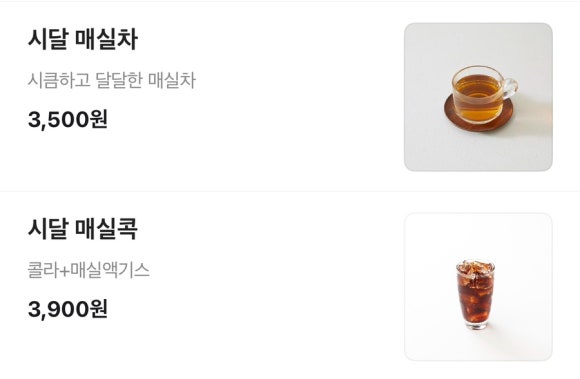 팝콘팔라트 이미지